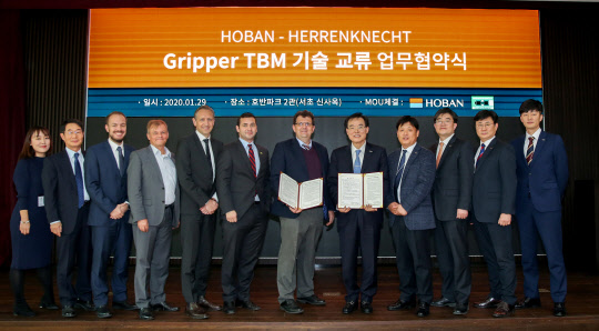 호반산업과 독일 헤렌크네히트 관계자들이 업무협약을 체결하고 기념촬영을 하고 있다. 니콜라스 추버 헤렌크네히트 대표이사(왼쪽에서 일곱번째)와 김진원 호반산업 사장(왼쪽에서 여덟번째). <호반산업 제공>